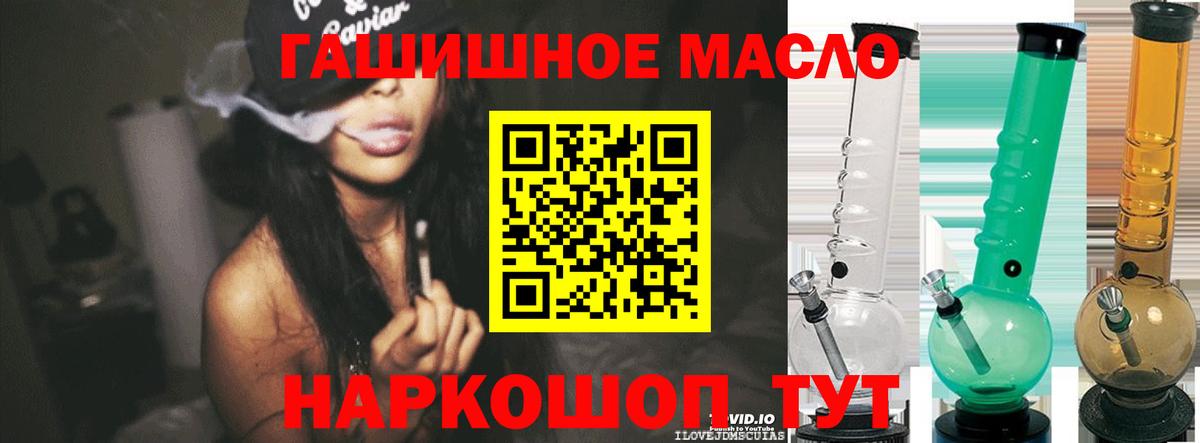 ТГК вейп Сердобск
