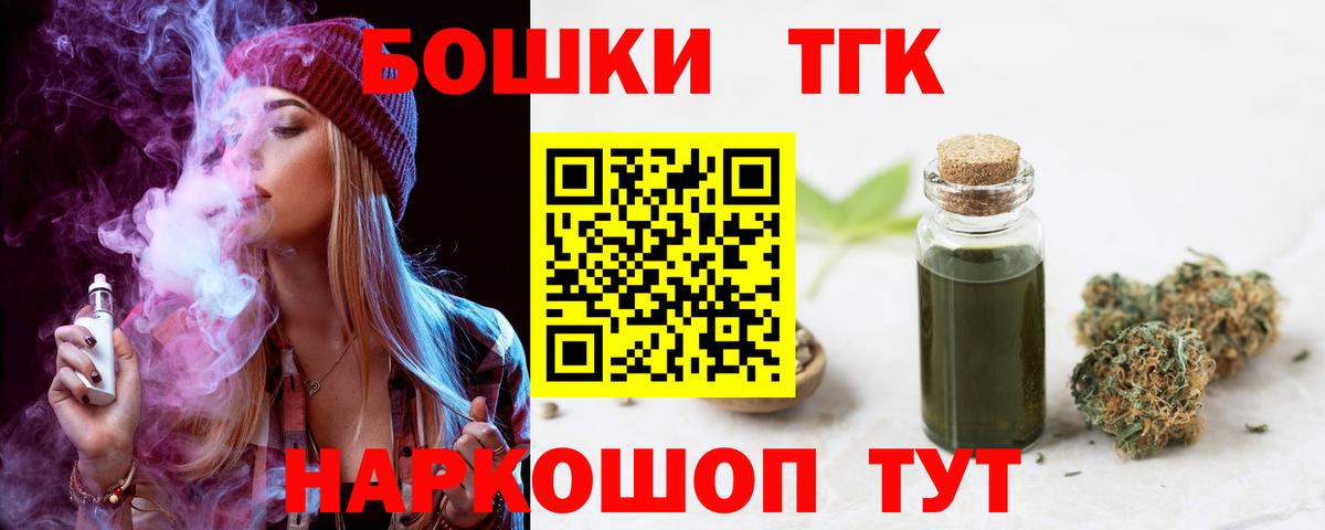 Канабис Ganja  МАРИХУАНА сатива  МАРИХУАНА план  Вход с VPN  Сердобск 